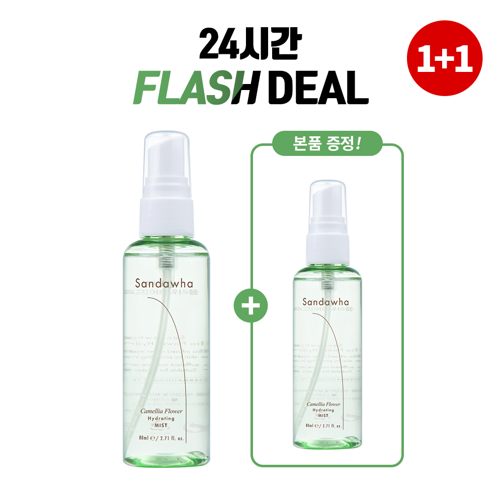 SanDaWha Camelia Flower Hydrating Mist