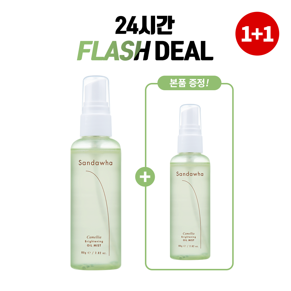 SanDaWha Camelia Flower Hydrating Mist