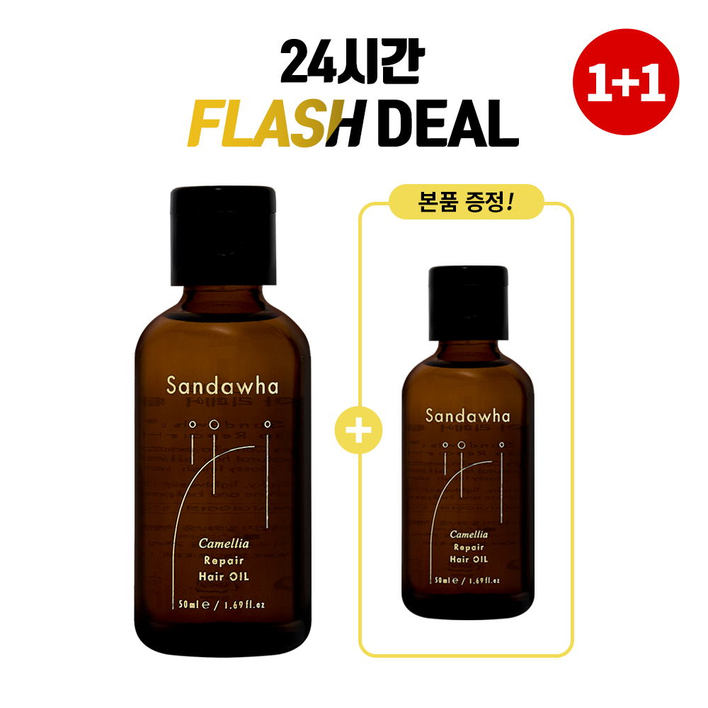 [SanDaWha] Camellia Repair Hair Oil 50ml