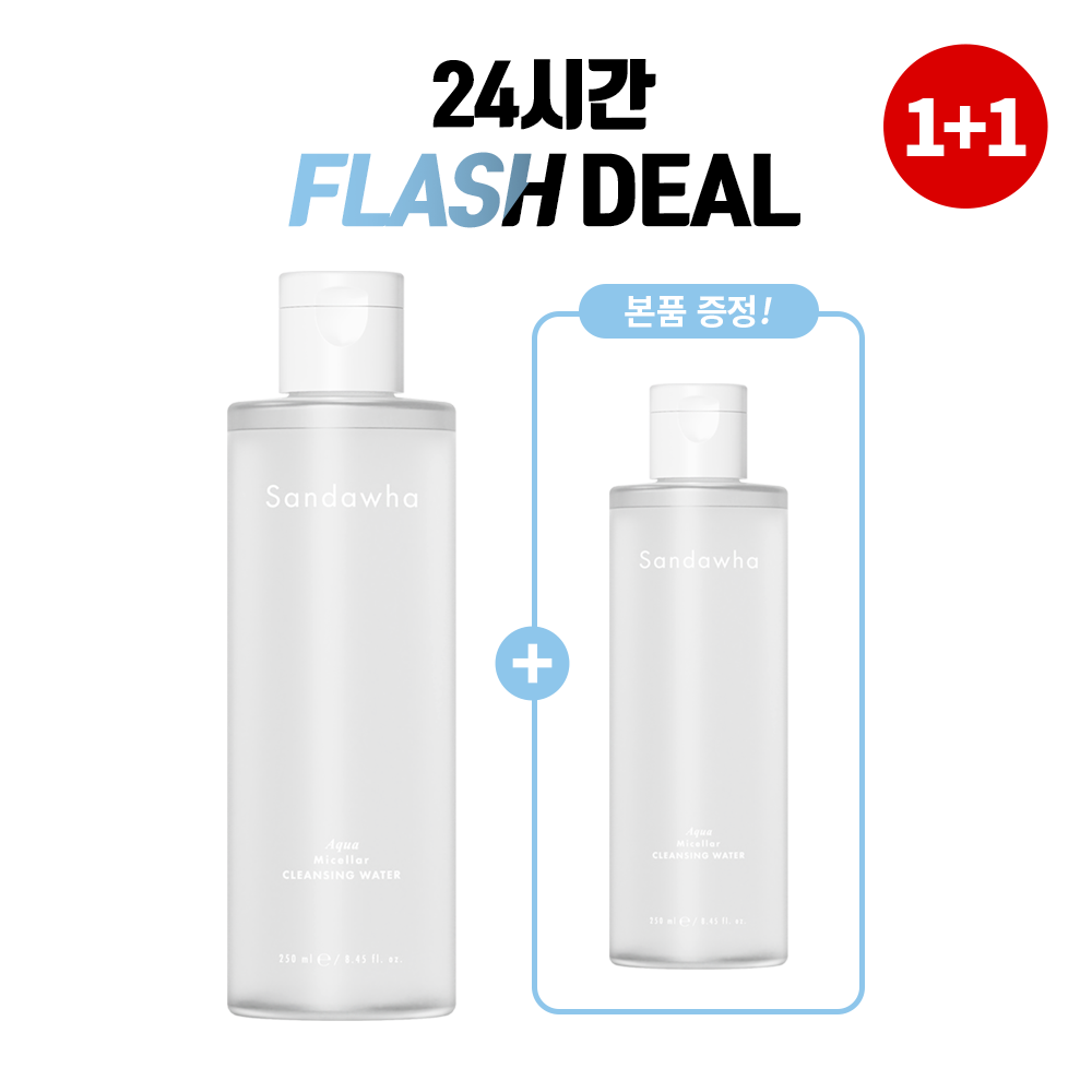 Aqua Micellar Cleansing Water 1+1